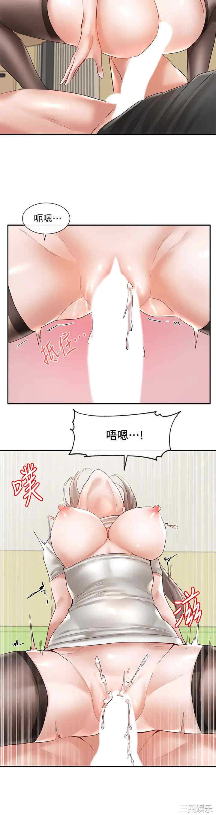 第20张