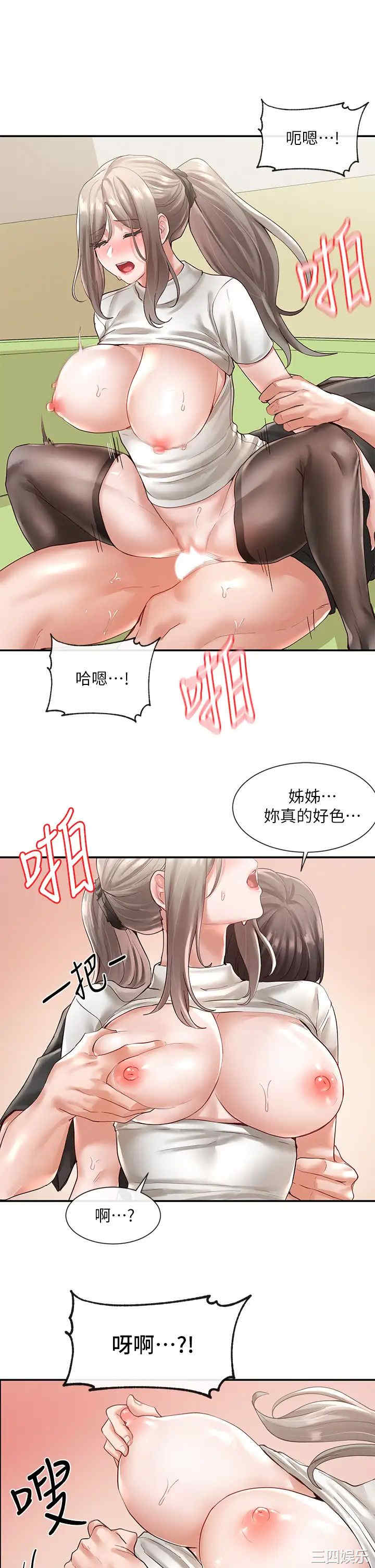 第21张
