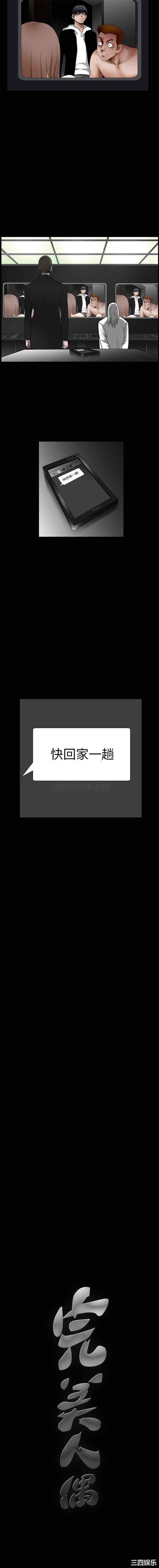 第16张