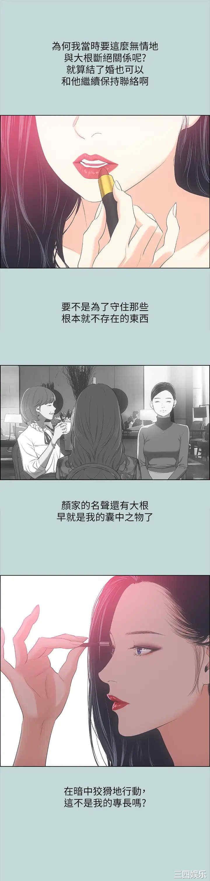 第32张