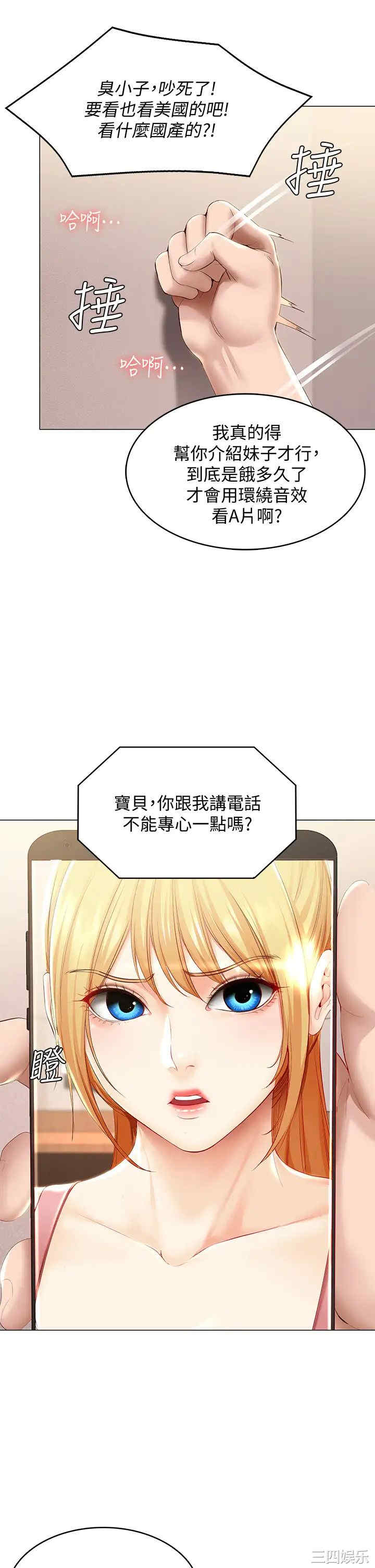 第23张