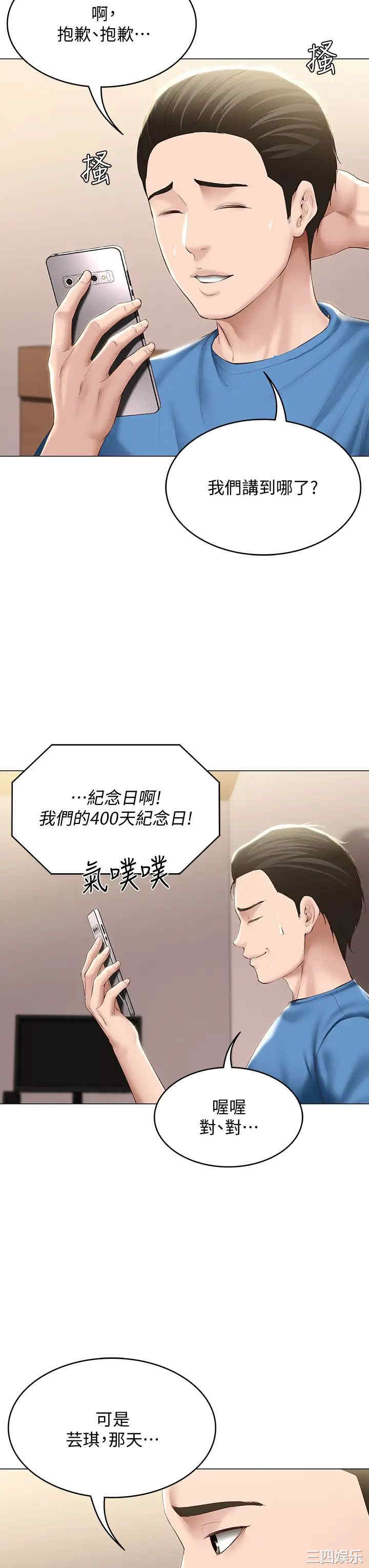 第24张