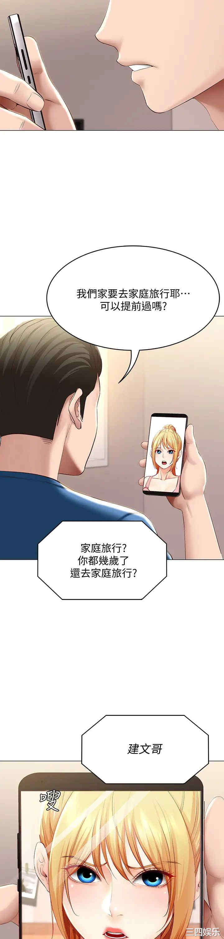 第25张