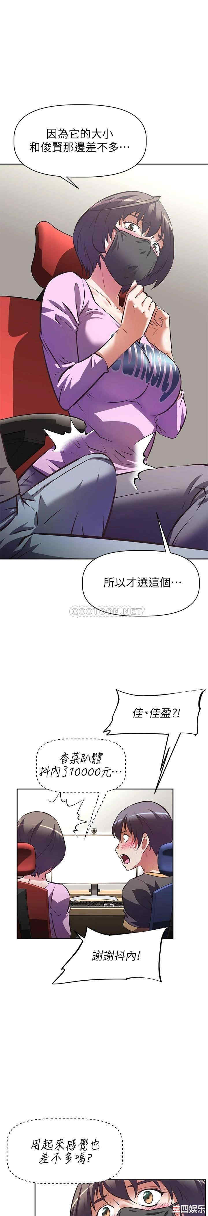 第20张