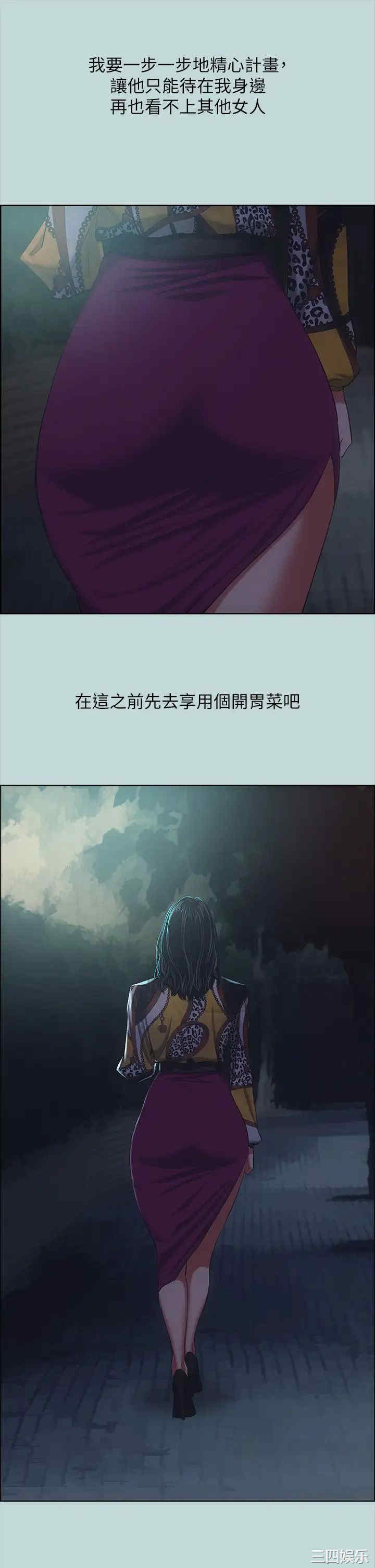 第36张