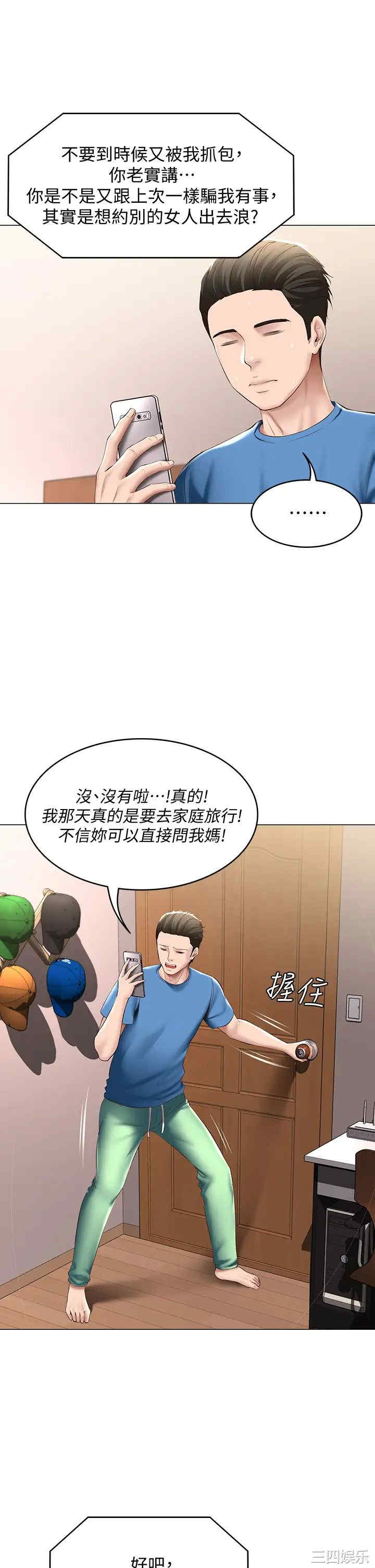第27张