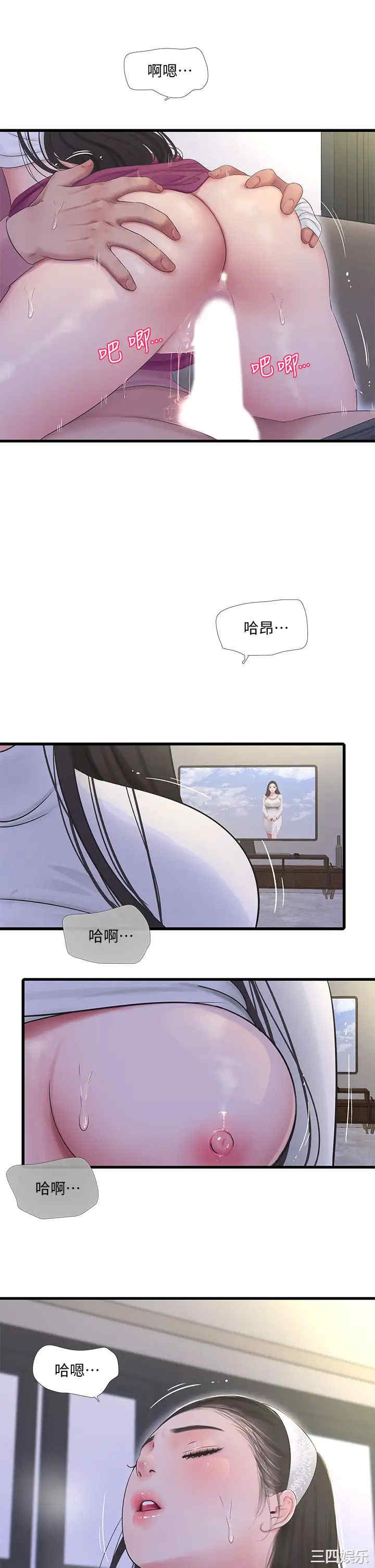 第23张