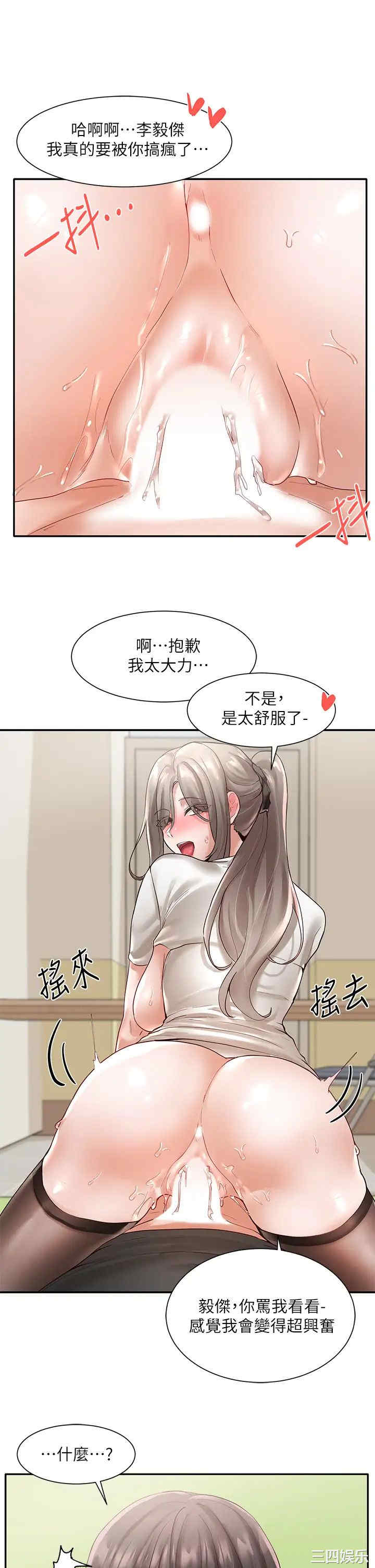 第29张
