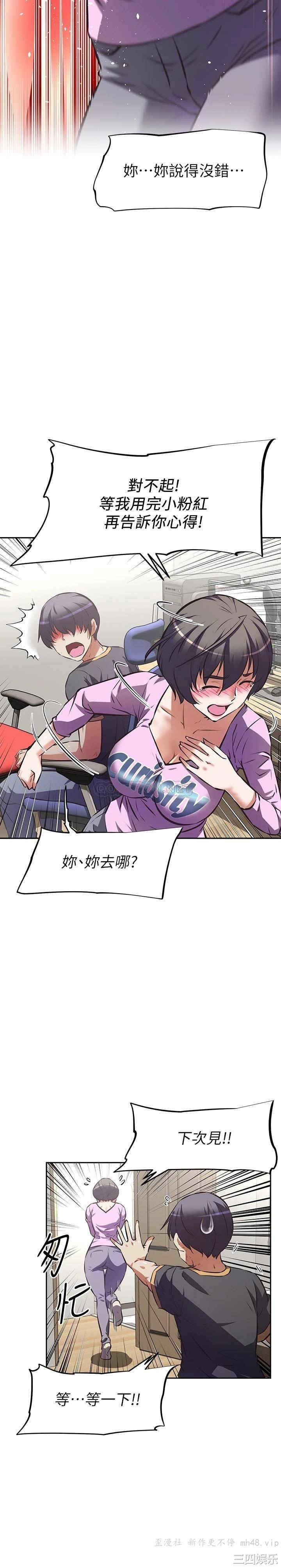 第27张
