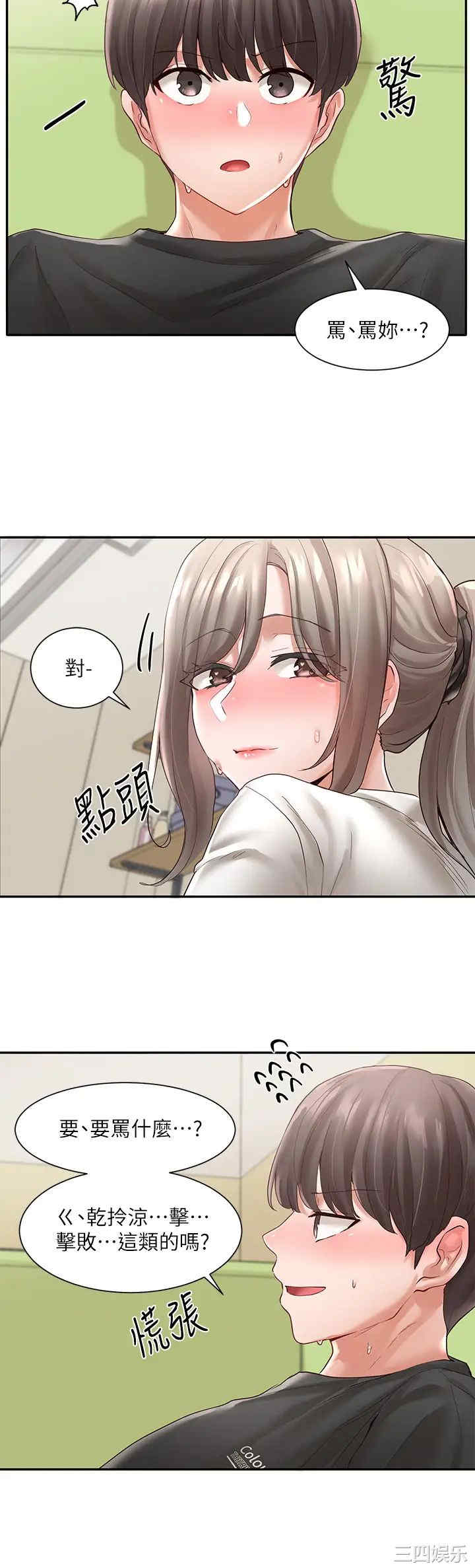 第30张