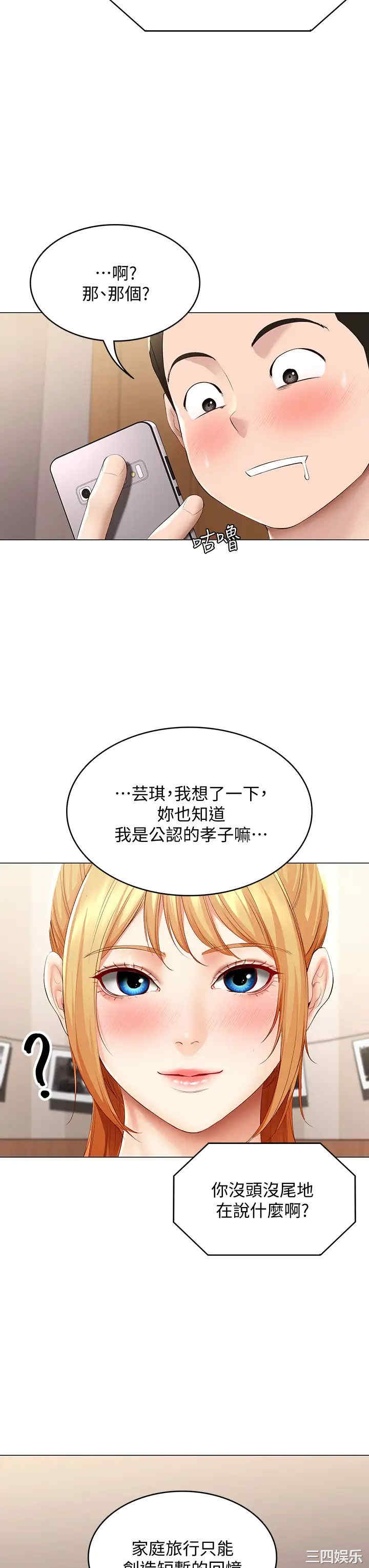 第29张