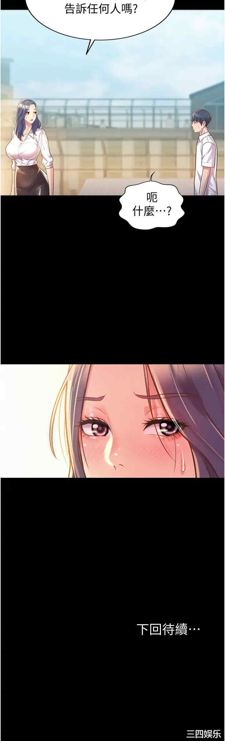第58张