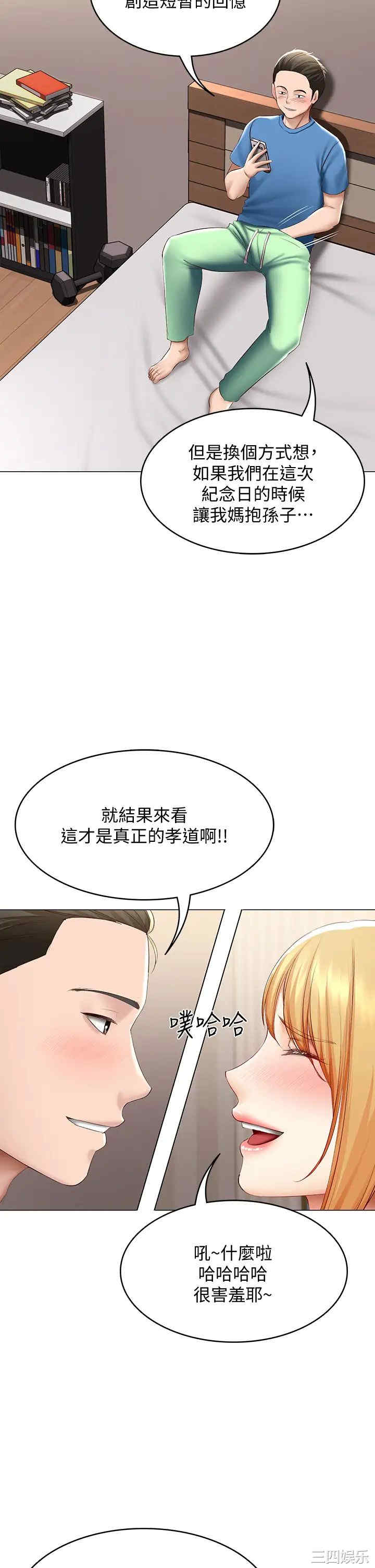 第30张