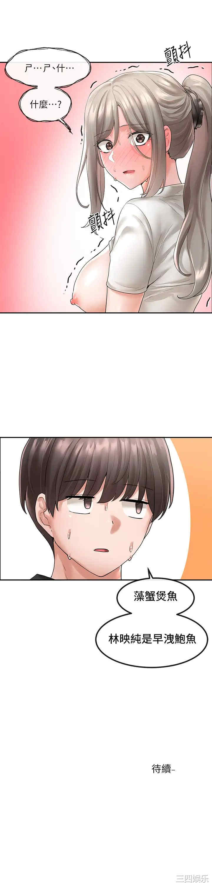 第35张