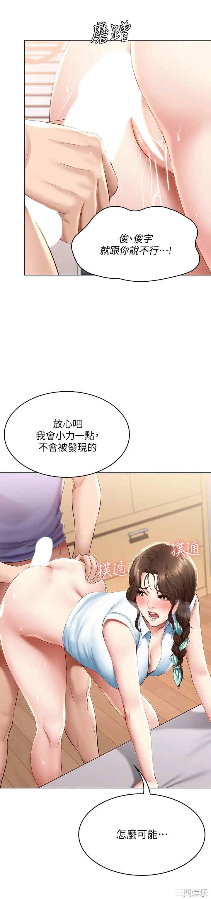第34张