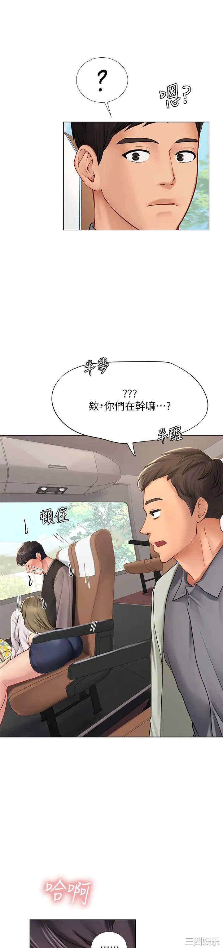 第27张