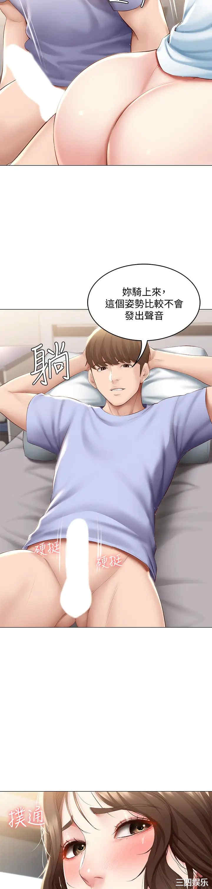 第36张