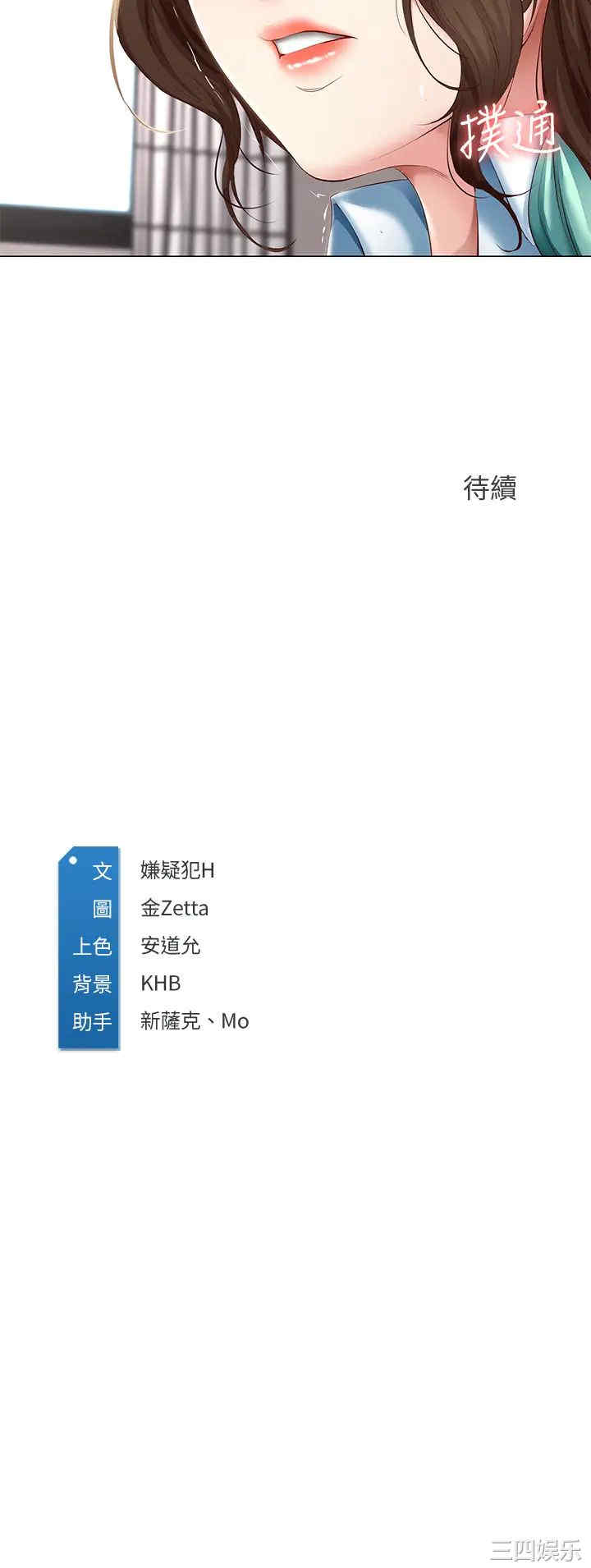 第37张