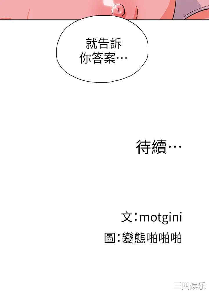 第50张