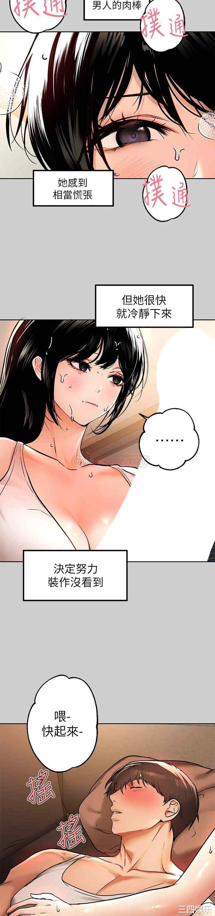 第3张