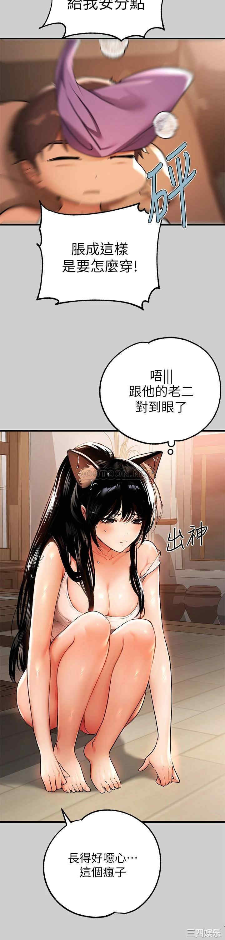 第7张