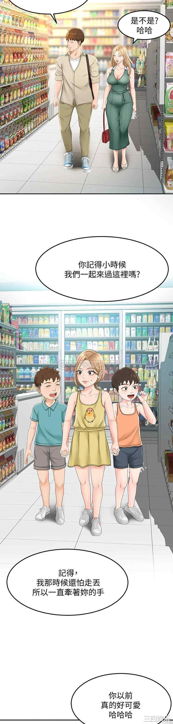 第23张