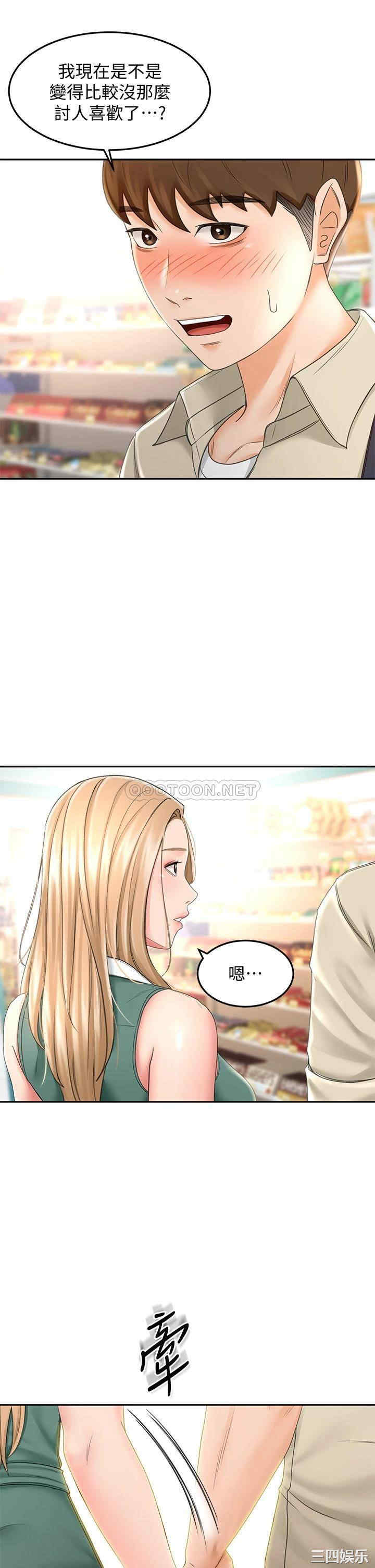 第25张