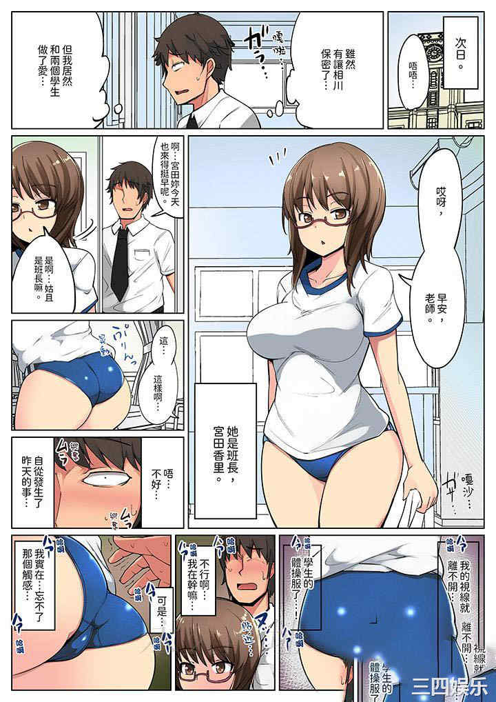第16张