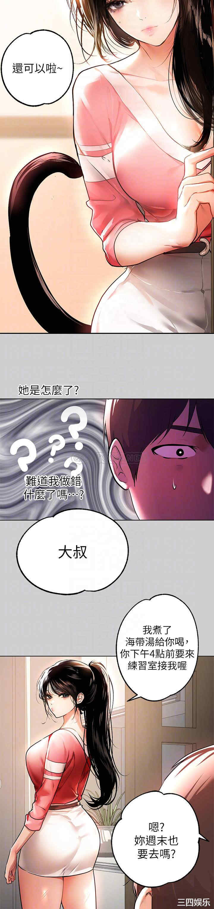 第16张