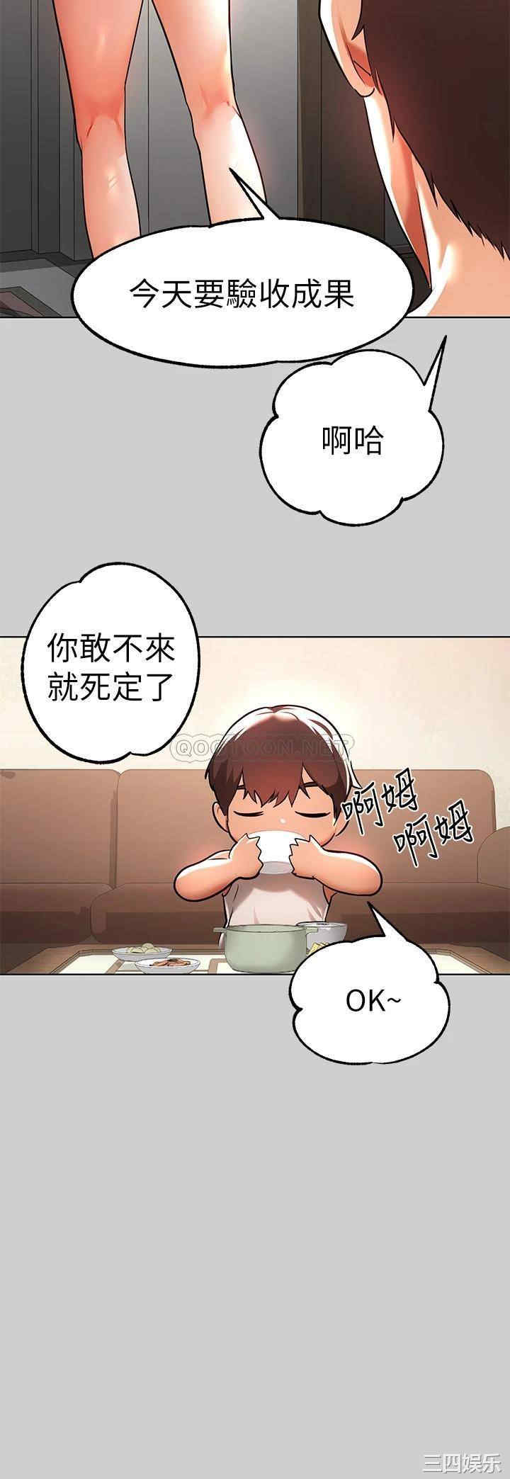 第17张