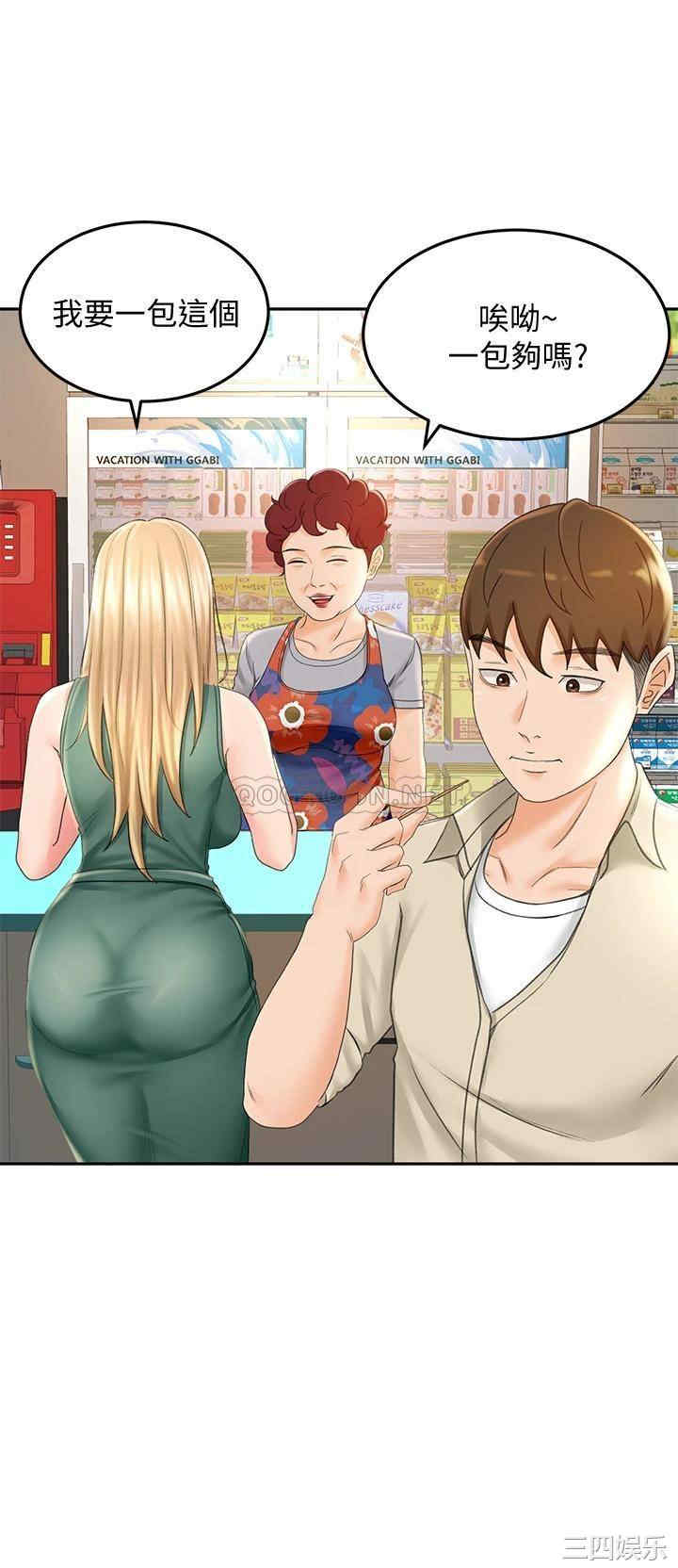 第29张