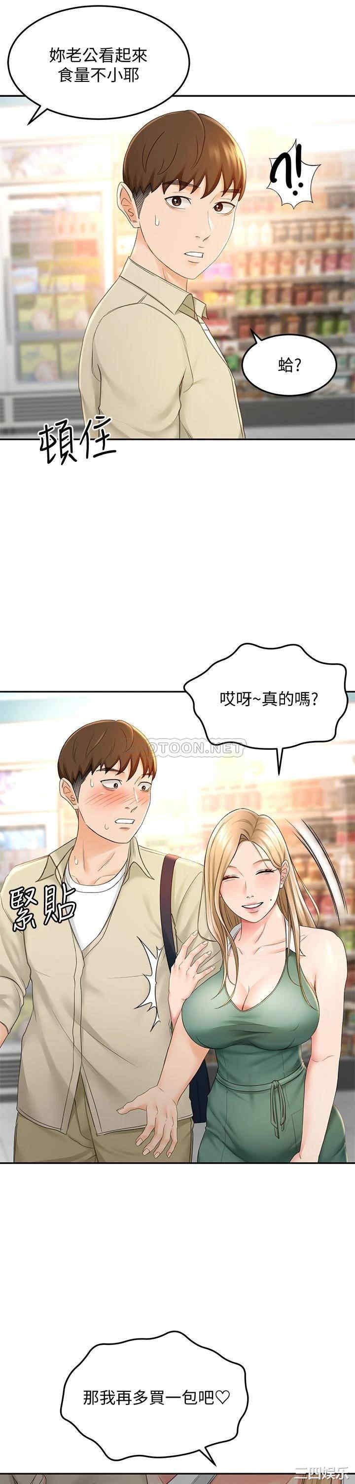 第30张