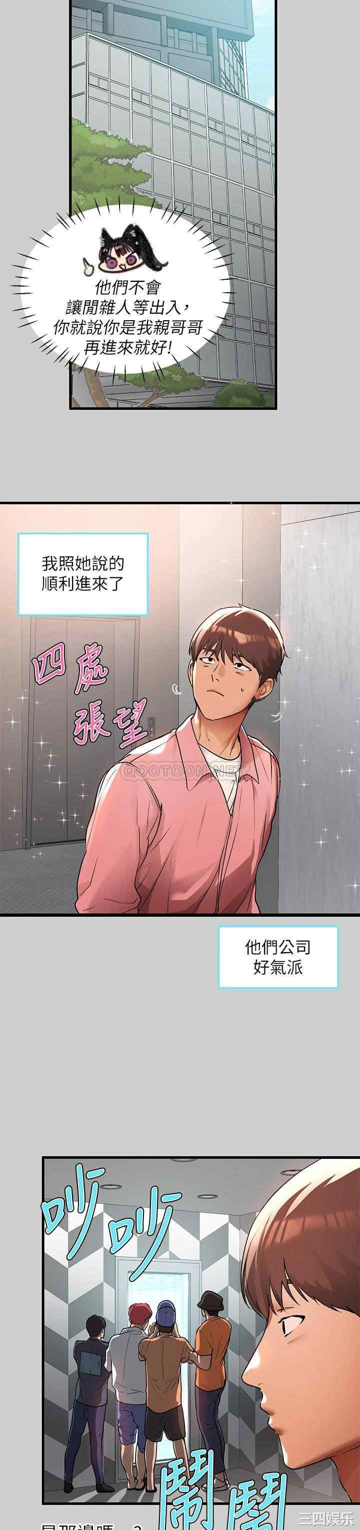 第20张