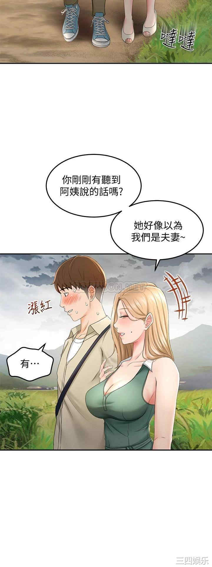 第33张