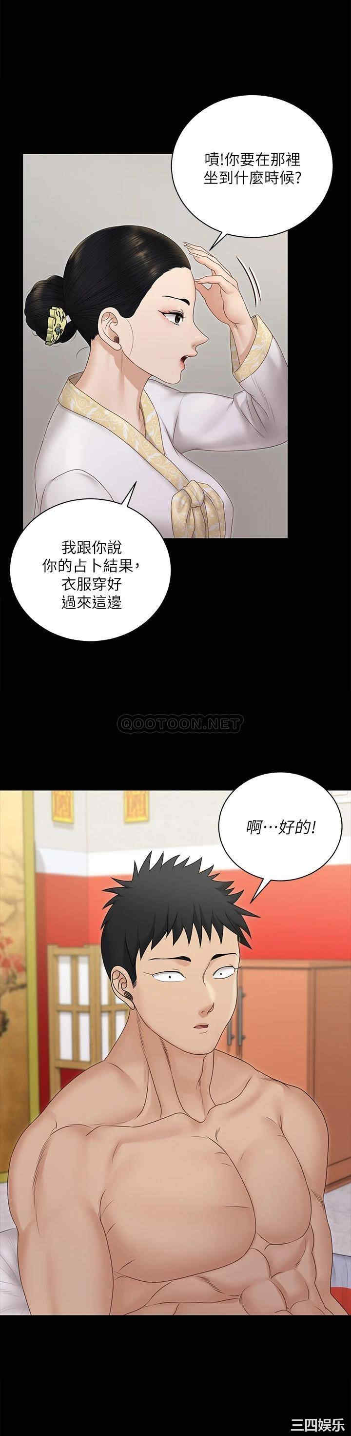 第2张
