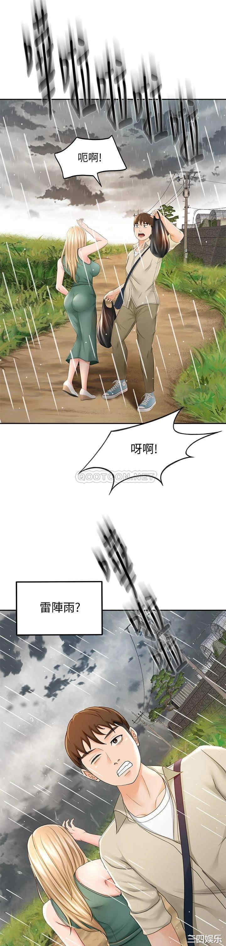 第37张