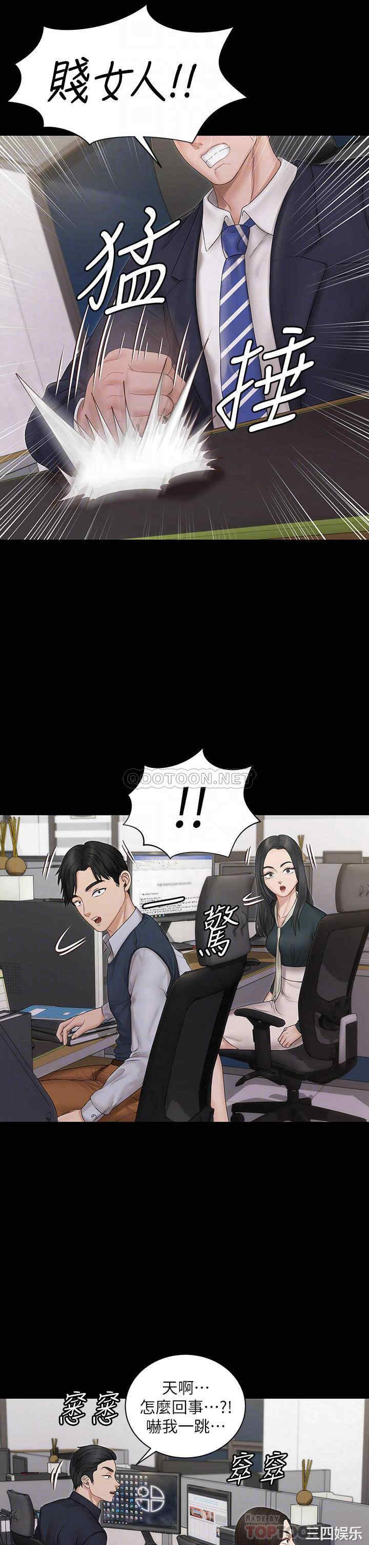 第8张
