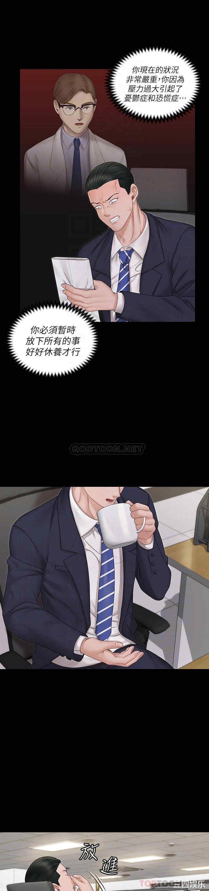 第10张