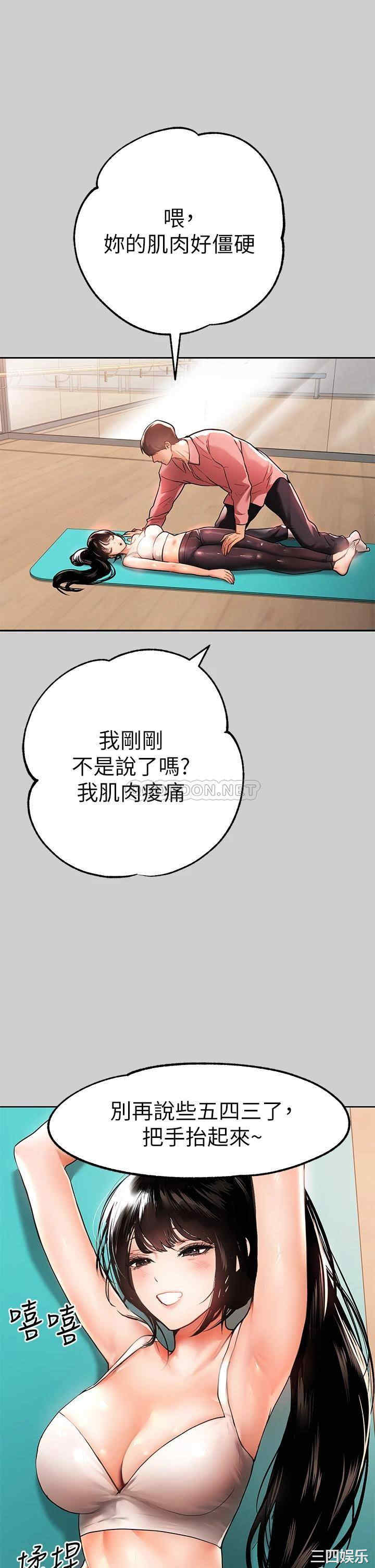 第33张
