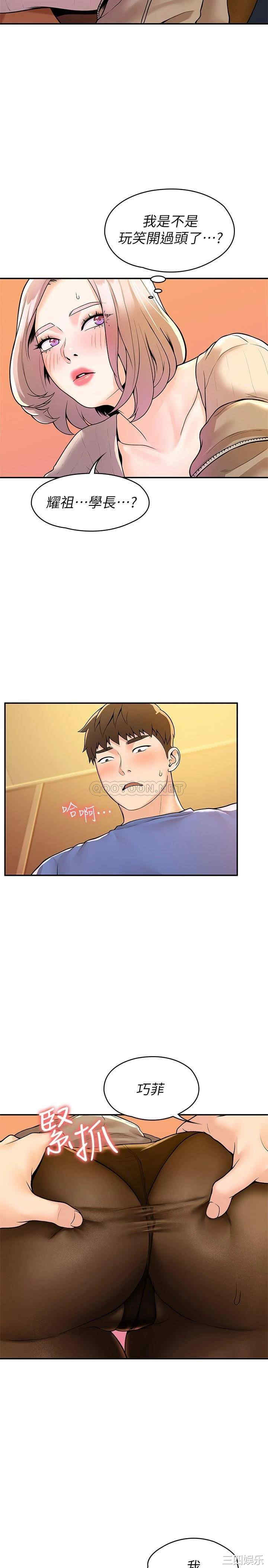第19张