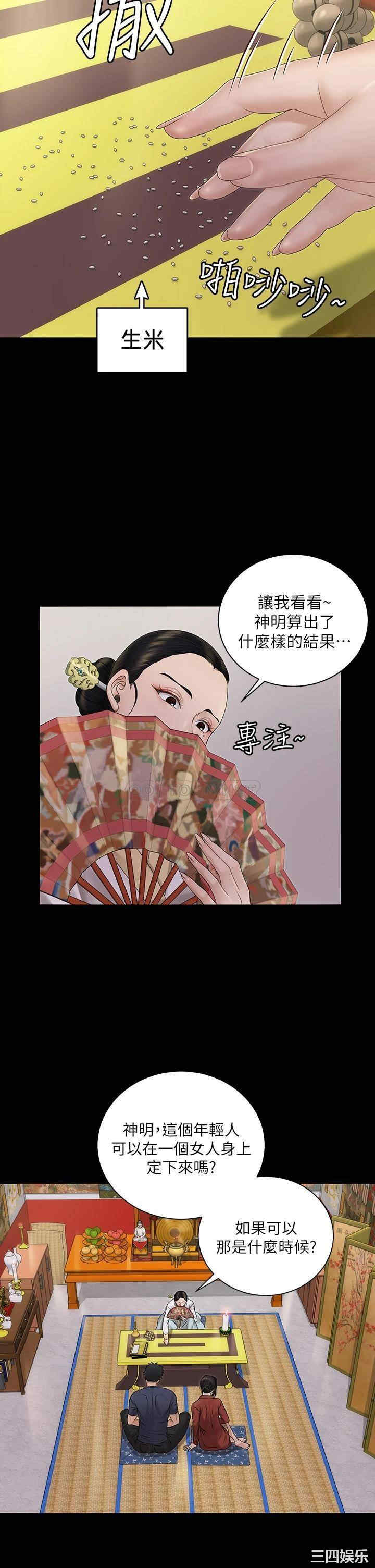 第13张