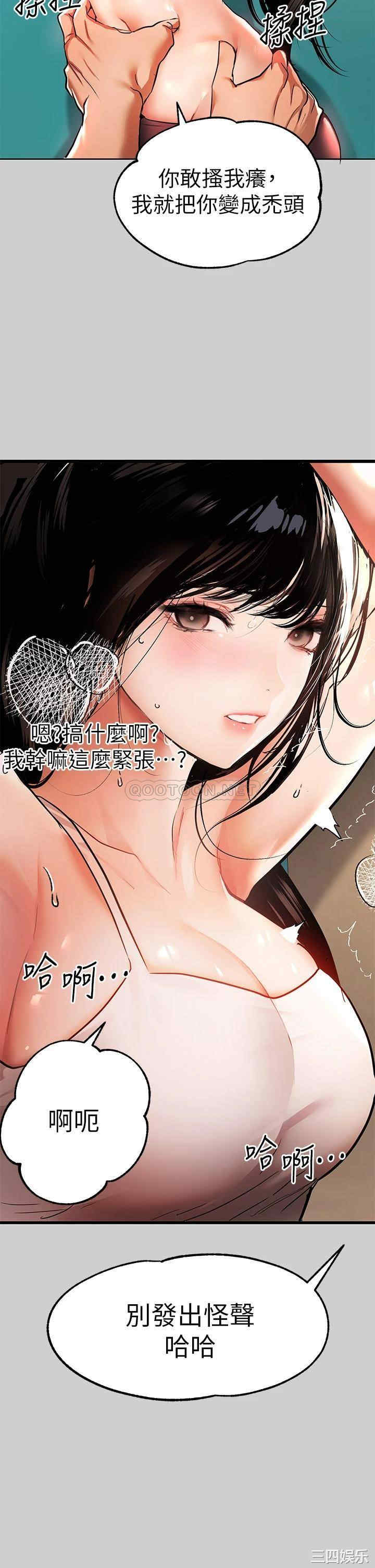 第34张