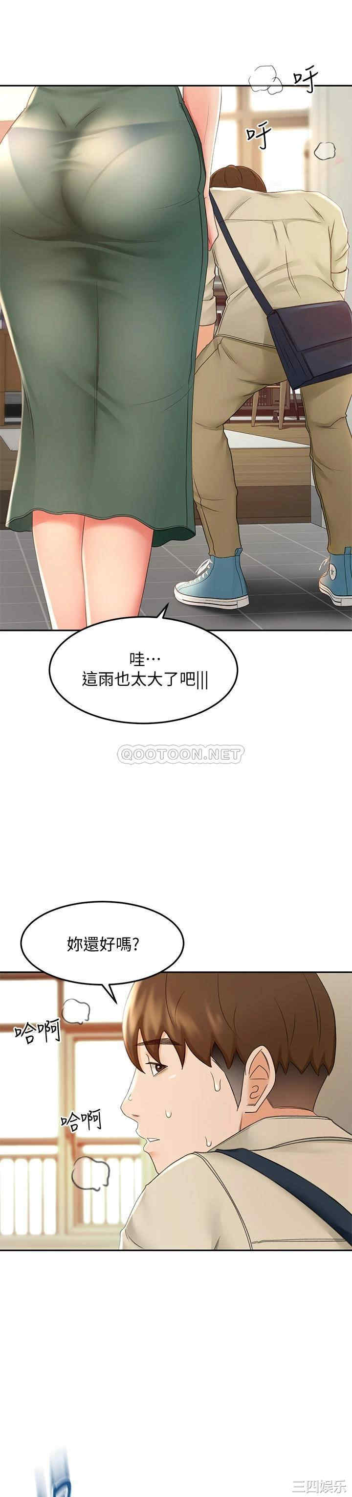 第46张