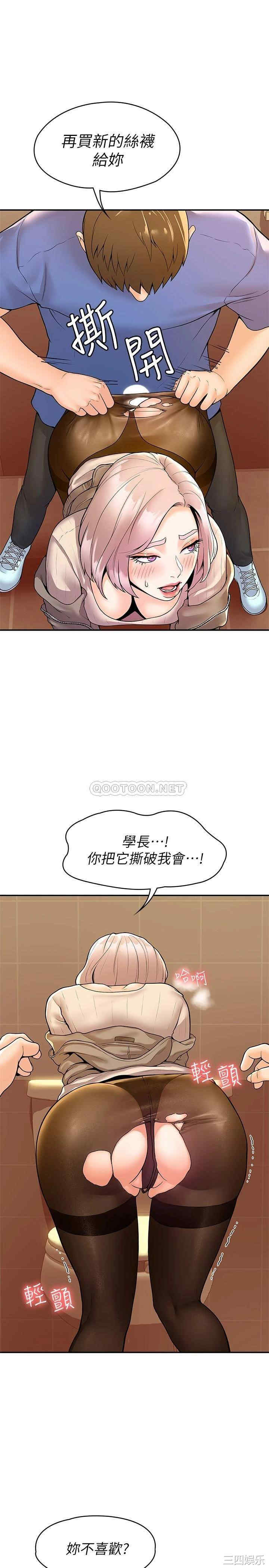 第21张