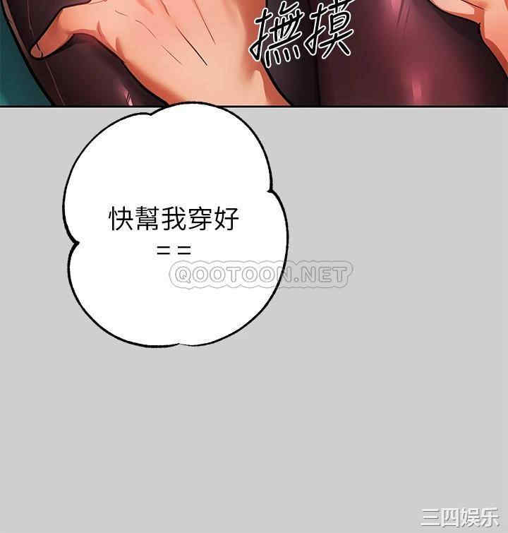 第36张
