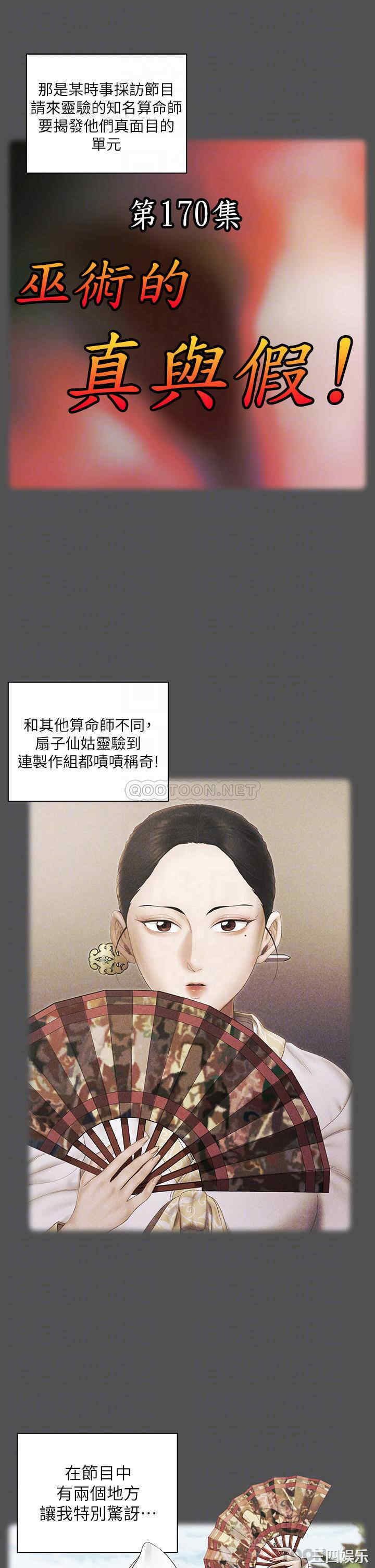 第16张