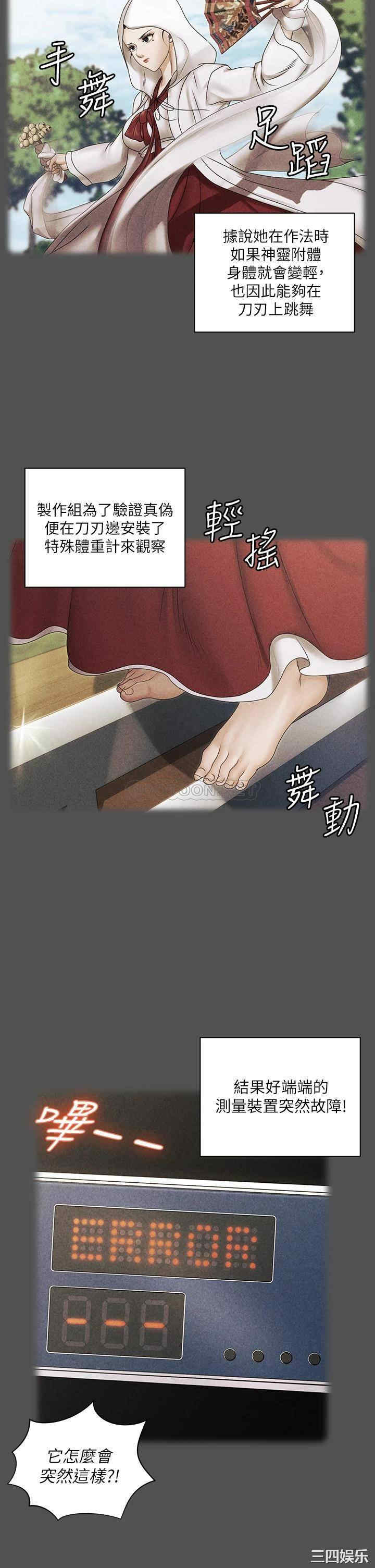 第17张