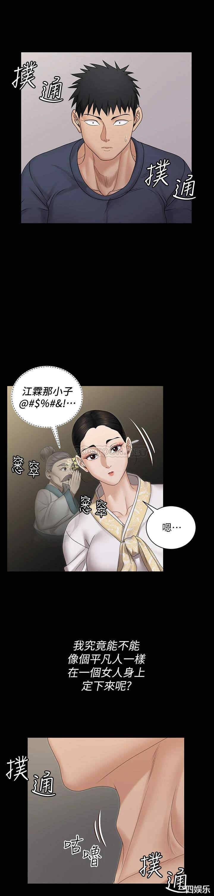 第21张