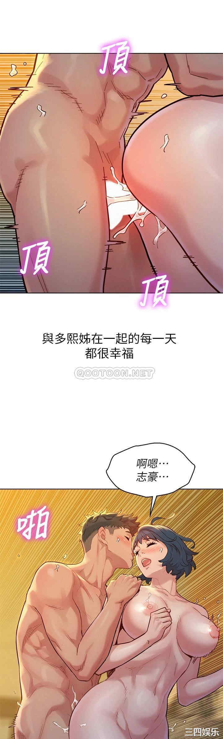 第20张