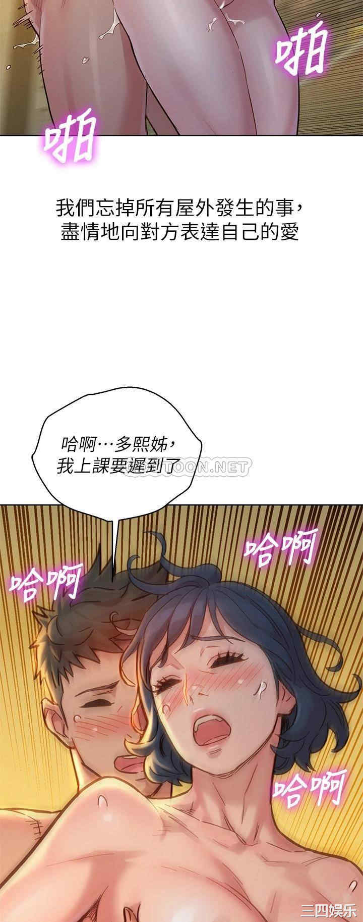 第21张
